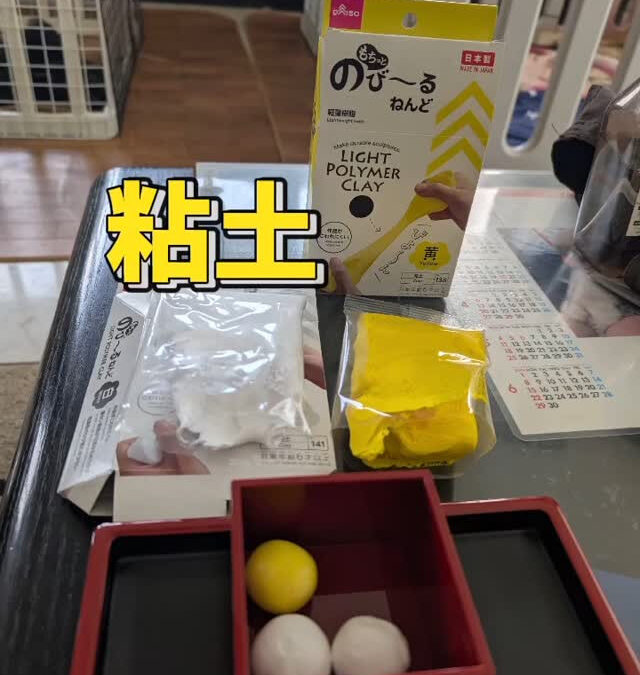 2025/8/26火曜日