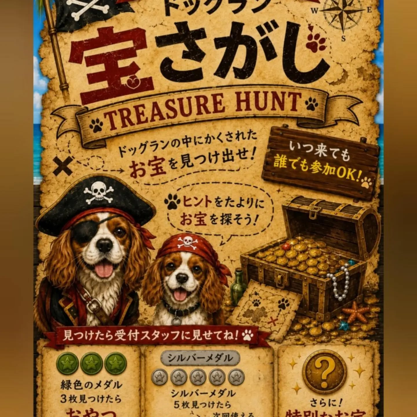 test